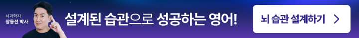 장동선 배너